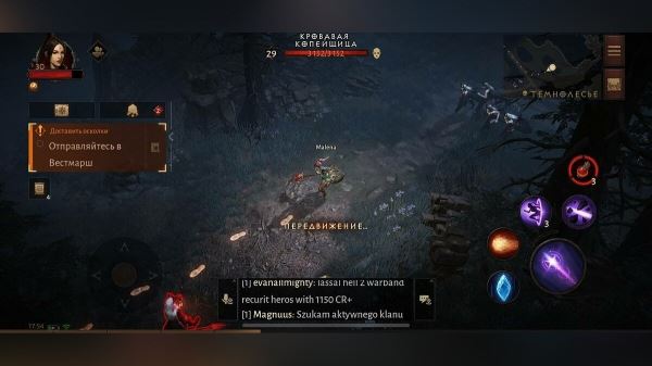 
        Гайд для новичков по Diablo Immortal — какой класс выбрать, как быстро прокачаться и заработать много денег
      