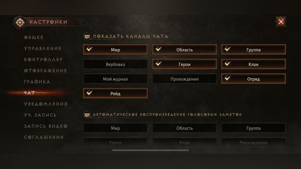 
        Гайд для новичков по Diablo Immortal — какой класс выбрать, как быстро прокачаться и заработать много денег
      